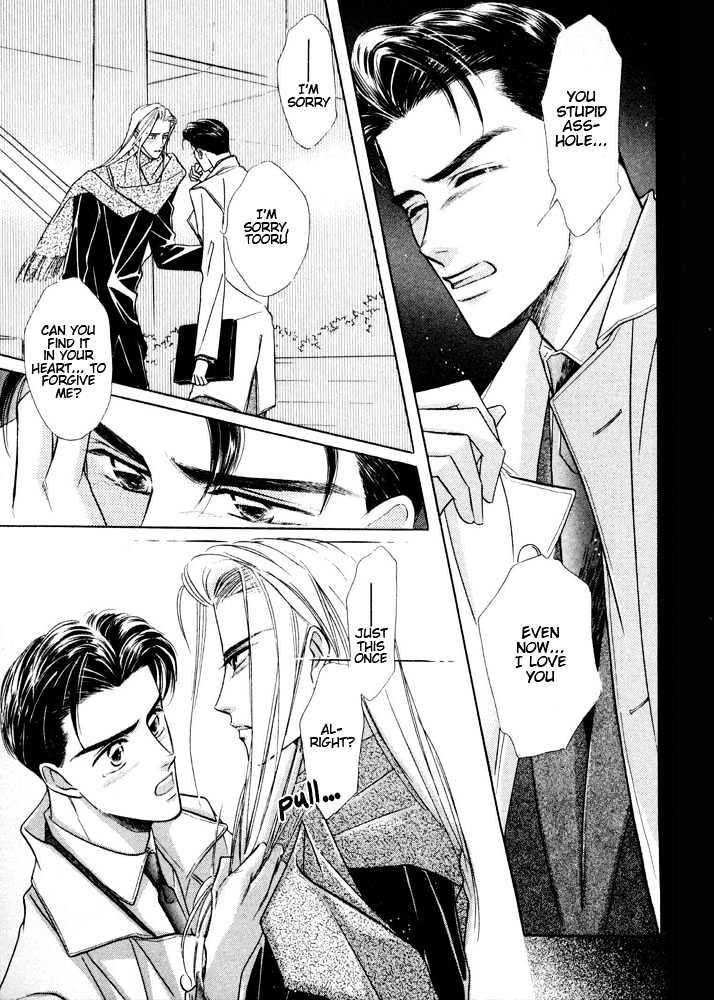 Bukiyou de Gomen Chapter 0.5 page 37 - Chapter 0.5 : Engage \ Afterword