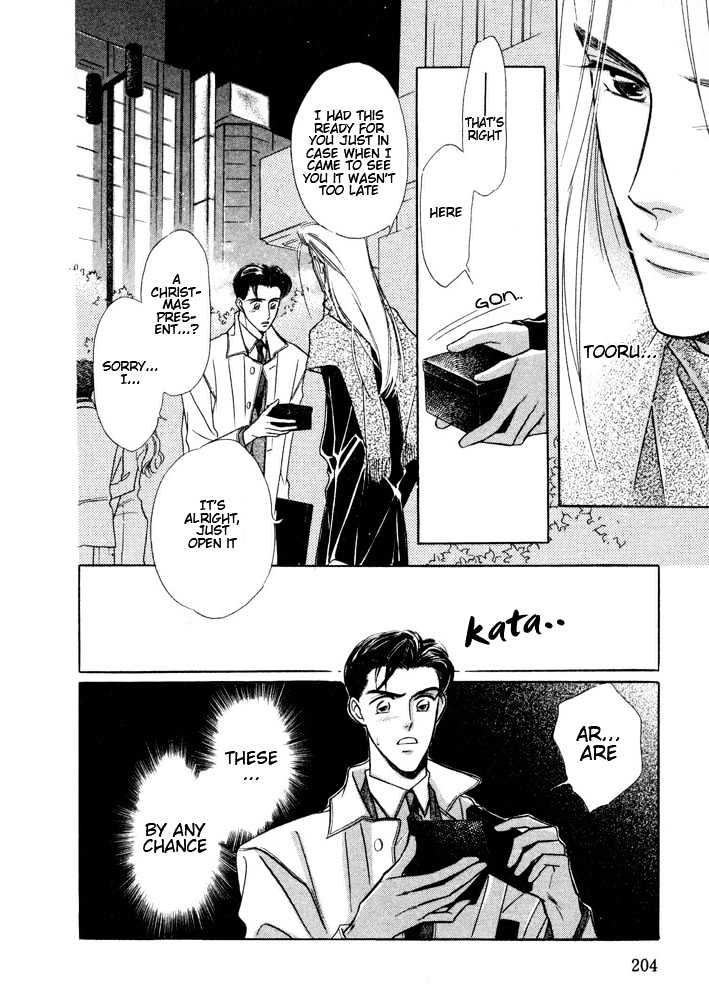 Bukiyou de Gomen Chapter 0.5 page 38 - Chapter 0.5 : Engage \ Afterword