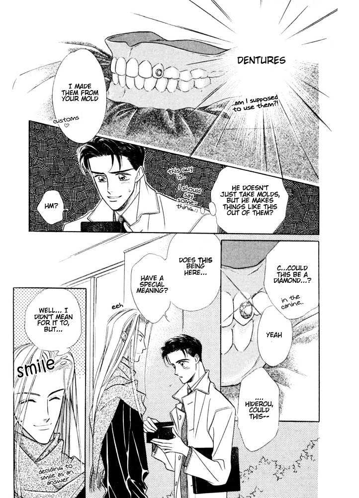 Bukiyou de Gomen Chapter 0.5 page 39 - Chapter 0.5 : Engage \ Afterword