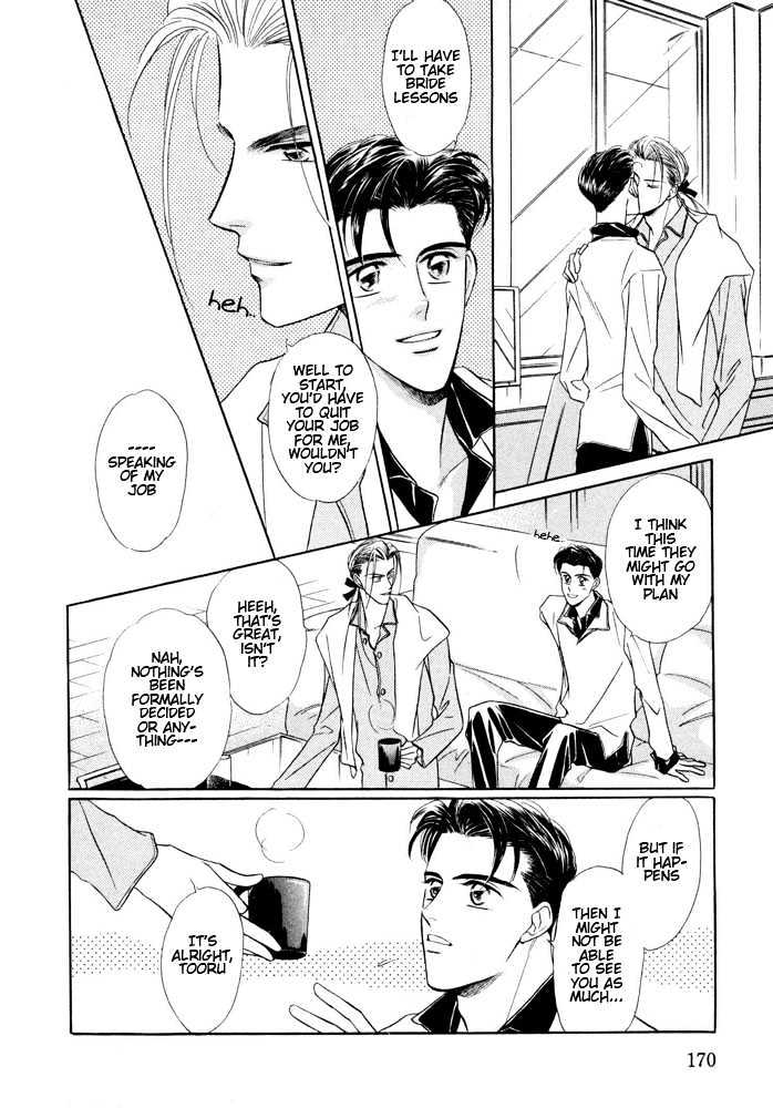 Bukiyou de Gomen Chapter 0.5 page 4 - Chapter 0.5 : Engage \ Afterword