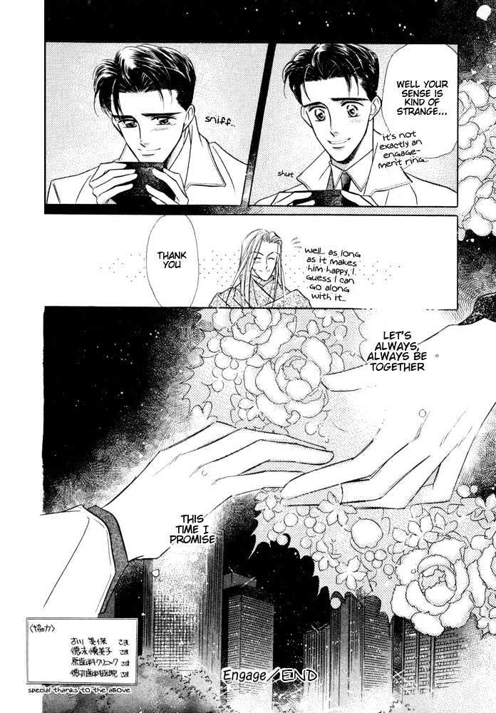 Bukiyou de Gomen Chapter 0.5 page 40 - Chapter 0.5 : Engage \ Afterword