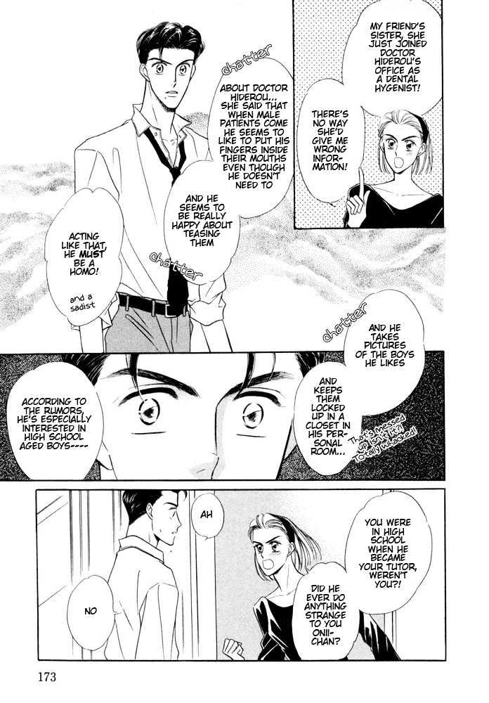 Bukiyou de Gomen Chapter 0.5 page 7 - Chapter 0.5 : Engage \ Afterword