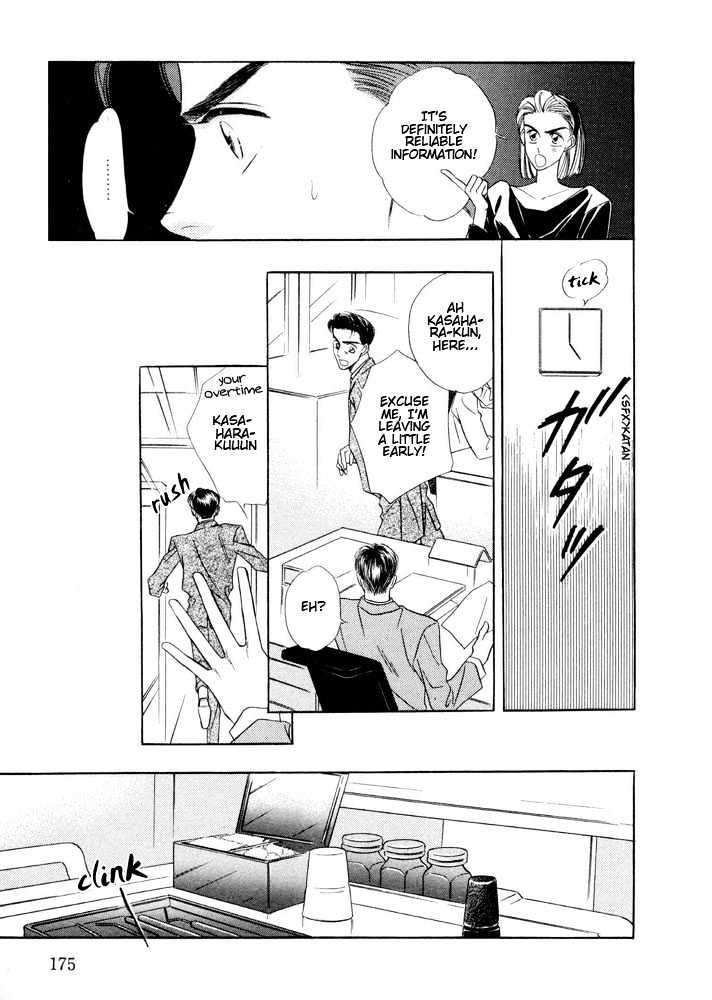 Bukiyou de Gomen Chapter 0.5 page 9 - Chapter 0.5 : Engage \ Afterword