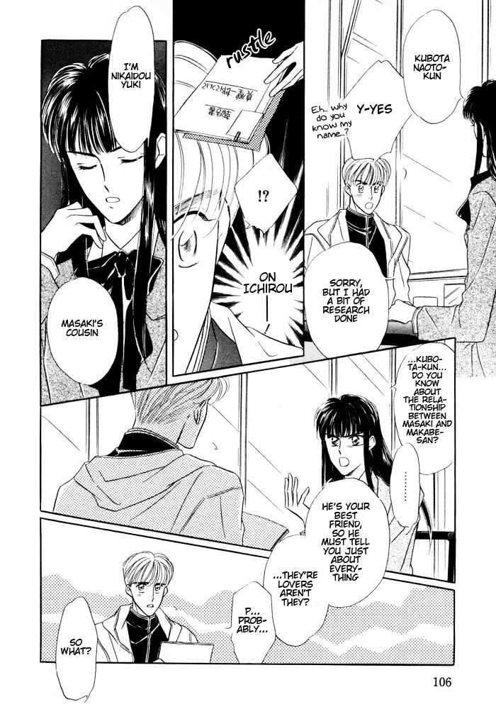 Bukiyou de Gomen Chapter 0 page 106 - Chapter 0 : Awkward Apology