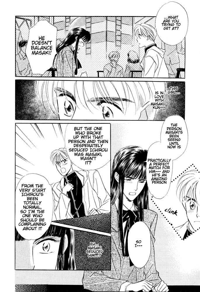 Bukiyou de Gomen Chapter 0 page 108 - Chapter 0 : Awkward Apology