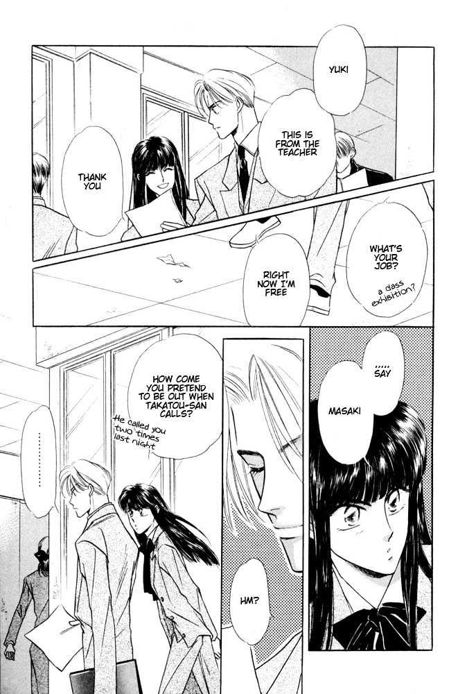 Bukiyou de Gomen Chapter 0 page 12 - Chapter 0 : Awkward Apology