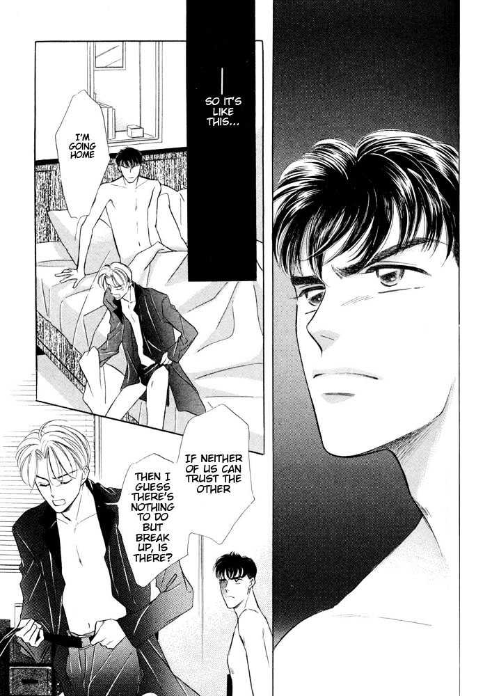 Bukiyou de Gomen Chapter 0 page 125 - Chapter 0 : Awkward Apology