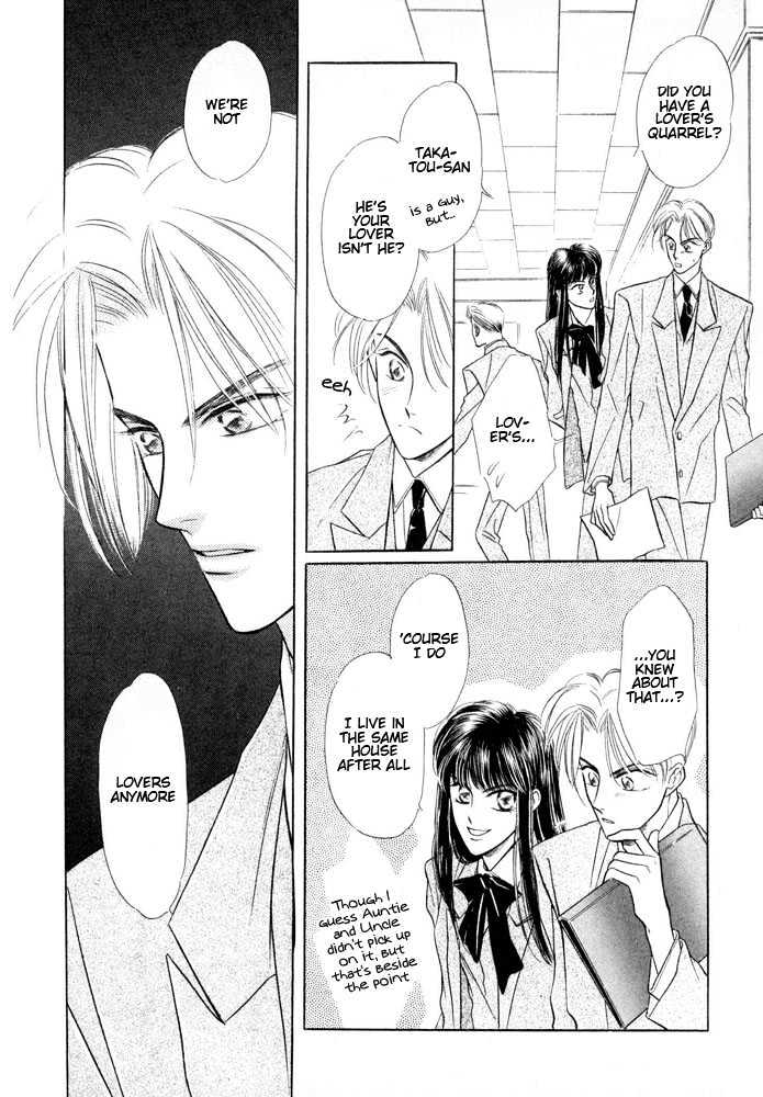 Bukiyou de Gomen Chapter 0 page 13 - Chapter 0 : Awkward Apology