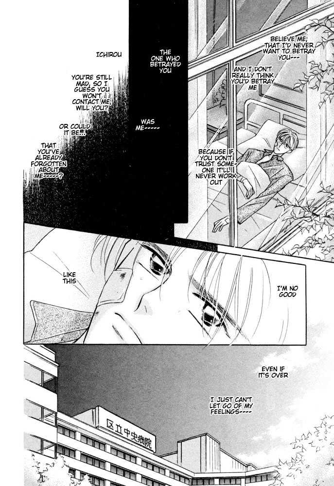Bukiyou de Gomen Chapter 0 page 146 - Chapter 0 : Awkward Apology