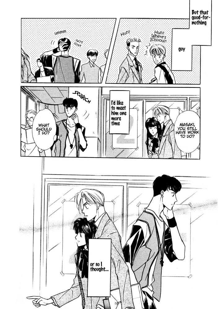 Bukiyou de Gomen Chapter 0 page 15 - Chapter 0 : Awkward Apology