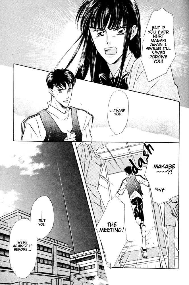 Bukiyou de Gomen Chapter 0 page 151 - Chapter 0 : Awkward Apology