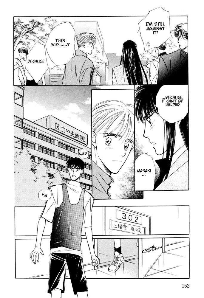Bukiyou de Gomen Chapter 0 page 152 - Chapter 0 : Awkward Apology