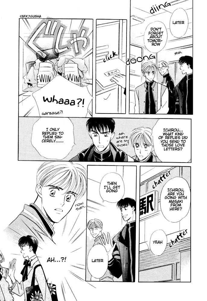 Bukiyou de Gomen Chapter 0 page 163 - Chapter 0 : Awkward Apology