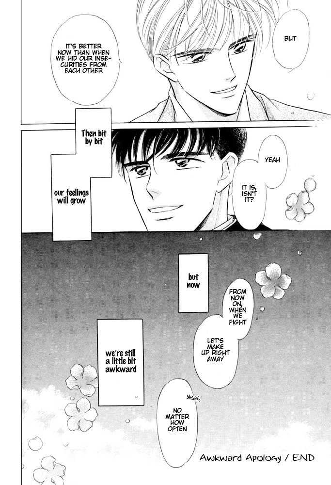 Bukiyou de Gomen Chapter 0 page 166 - Chapter 0 : Awkward Apology