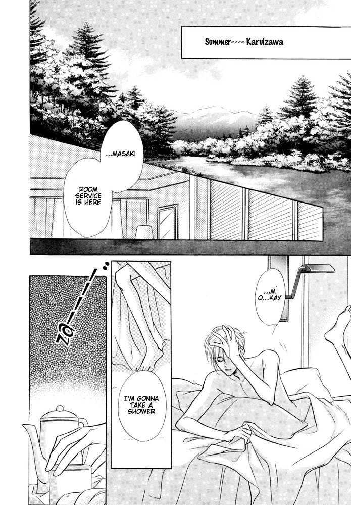 Bukiyou de Gomen Chapter 0 page 17 - Chapter 0 : Awkward Apology