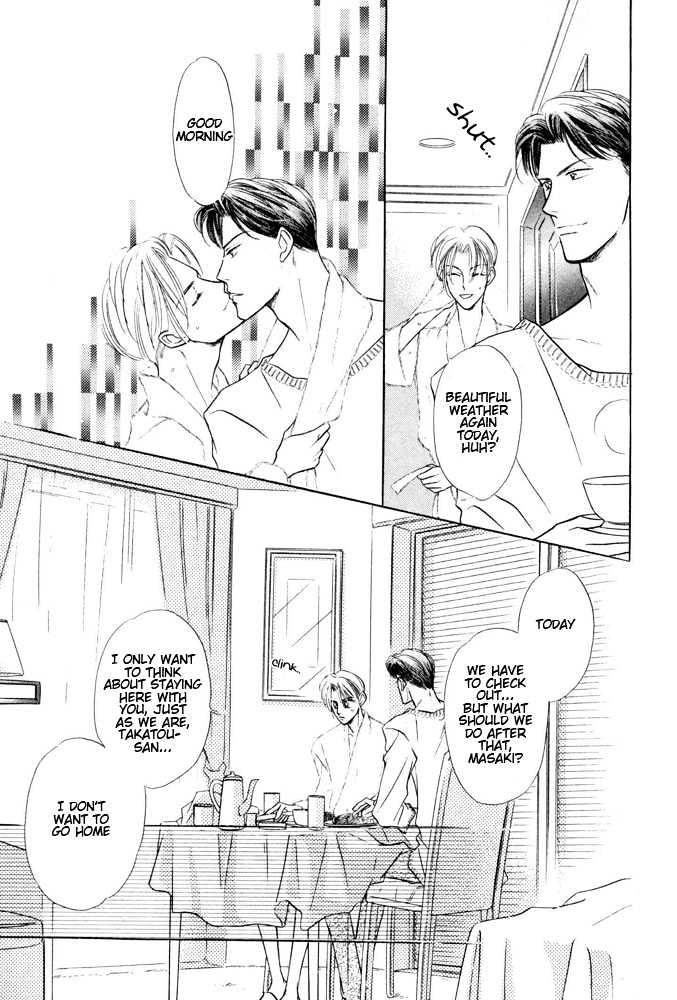 Bukiyou de Gomen Chapter 0 page 18 - Chapter 0 : Awkward Apology