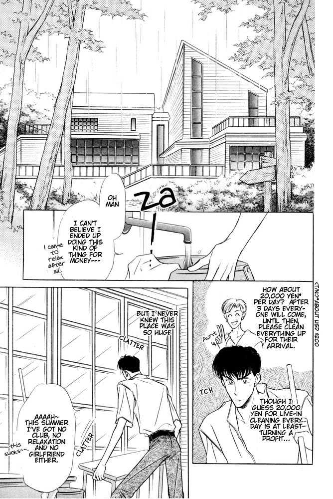Bukiyou de Gomen Chapter 0 page 24 - Chapter 0 : Awkward Apology