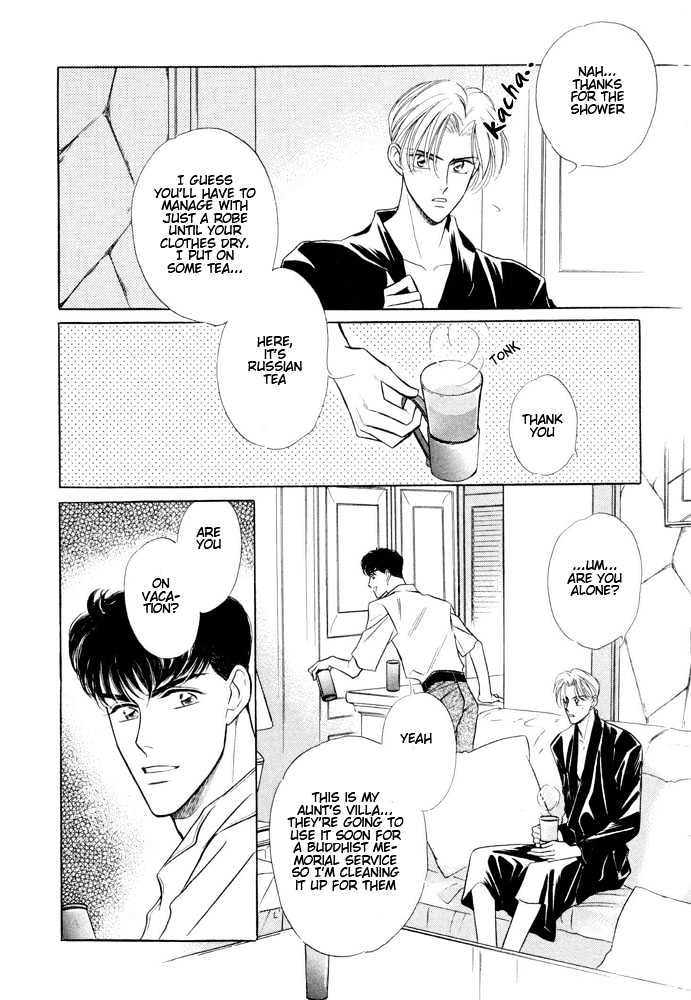 Bukiyou de Gomen Chapter 0 page 27 - Chapter 0 : Awkward Apology