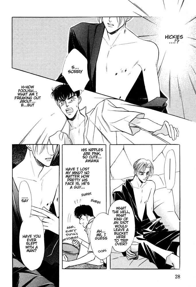 Bukiyou de Gomen Chapter 0 page 29 - Chapter 0 : Awkward Apology