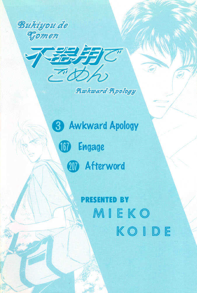 Bukiyou de Gomen Chapter 0 page 4 - Chapter 0 : Awkward Apology