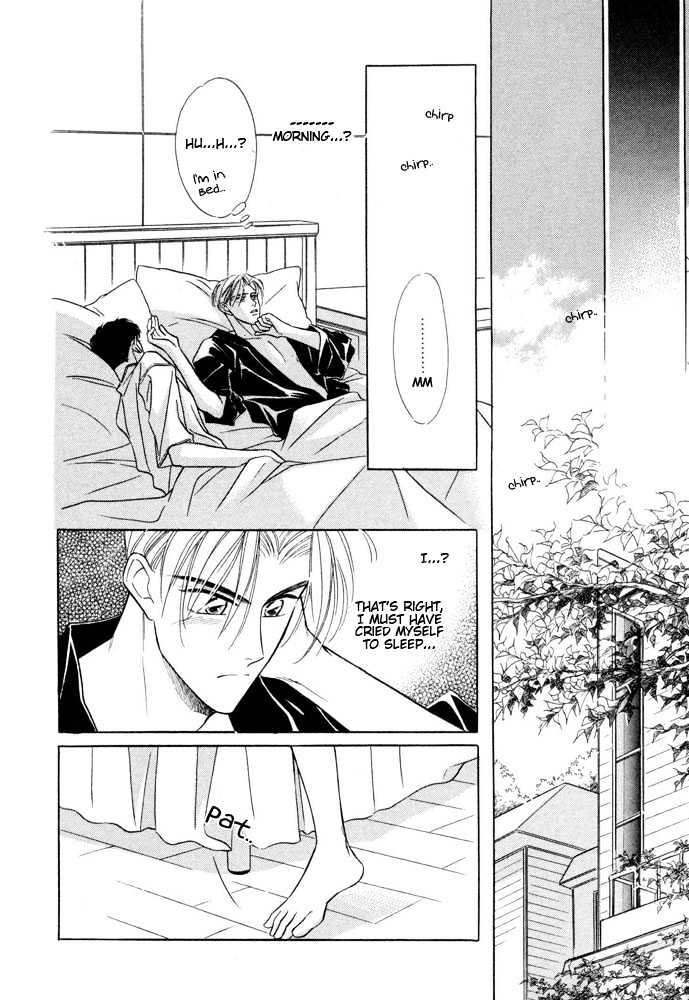 Bukiyou de Gomen Chapter 0 page 41 - Chapter 0 : Awkward Apology