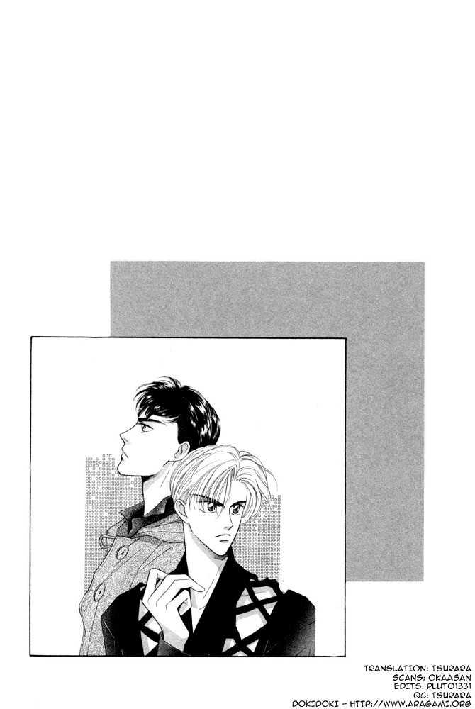 Bukiyou de Gomen Chapter 0 page 48 - Chapter 0 : Awkward Apology