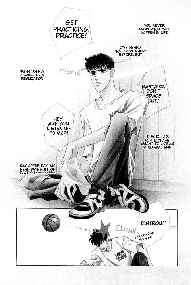 Bukiyou de Gomen Chapter 0 page 5 - Chapter 0 : Awkward Apology