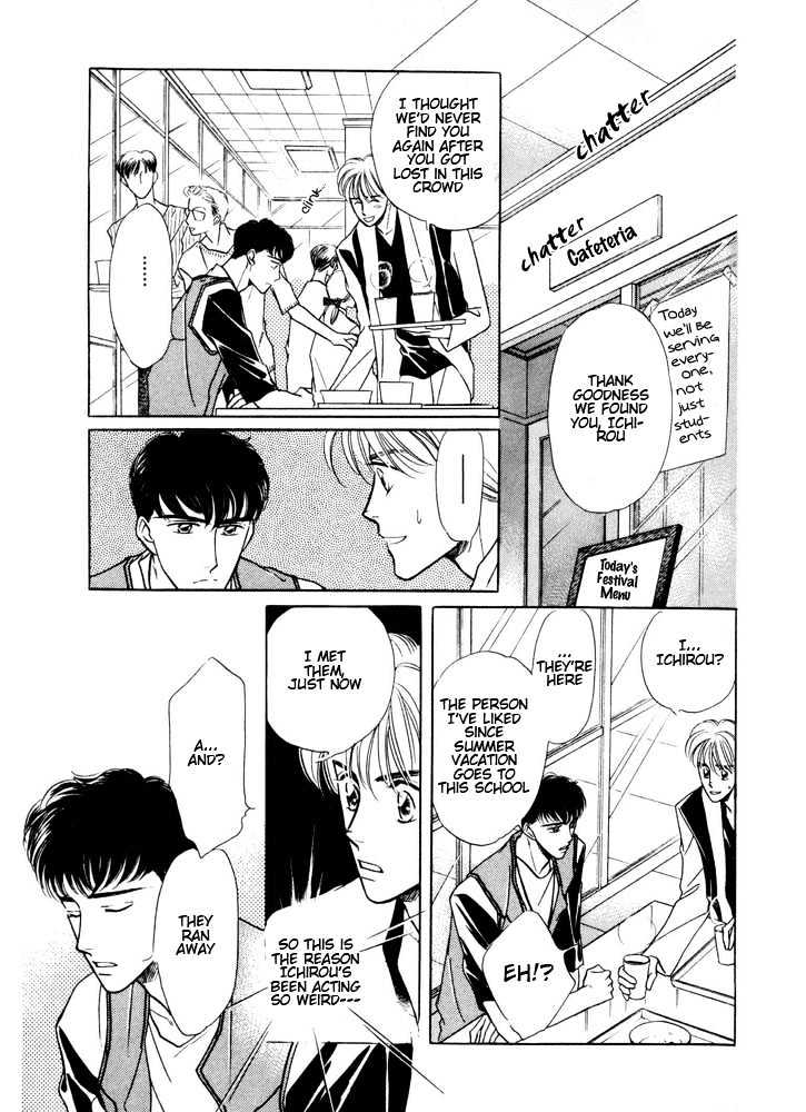 Bukiyou de Gomen Chapter 0 page 56 - Chapter 0 : Awkward Apology