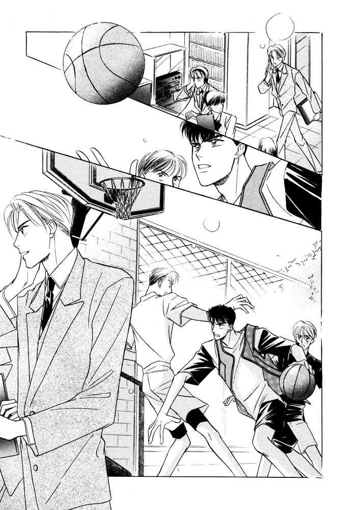 Bukiyou de Gomen Chapter 0 page 64 - Chapter 0 : Awkward Apology