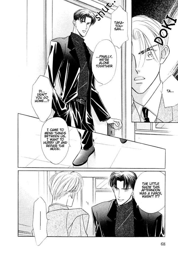 Bukiyou de Gomen Chapter 0 page 69 - Chapter 0 : Awkward Apology
