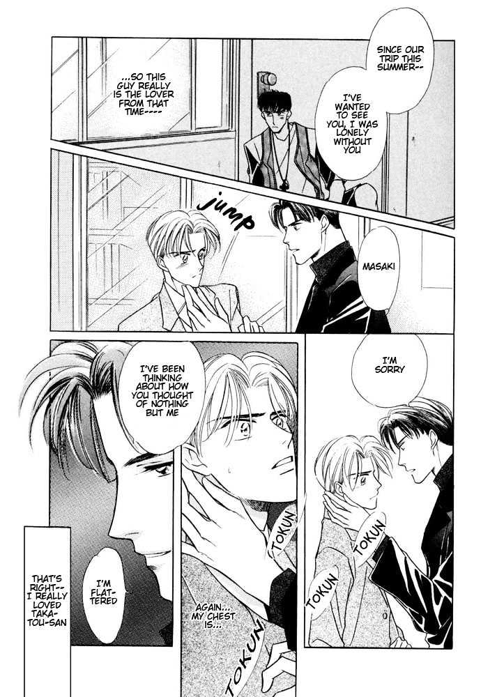 Bukiyou de Gomen Chapter 0 page 70 - Chapter 0 : Awkward Apology
