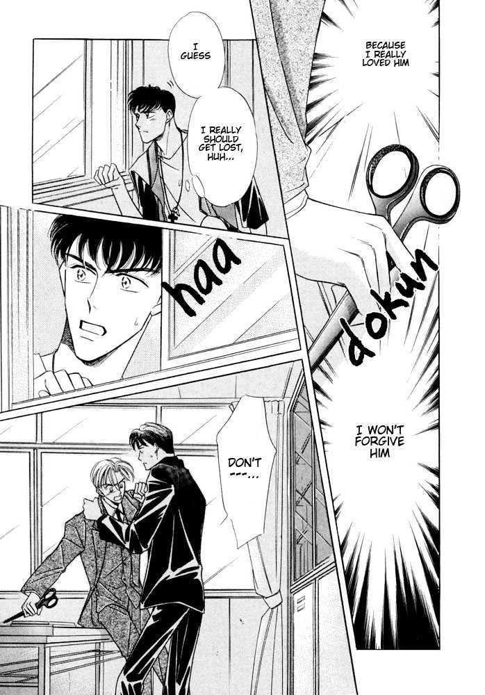 Bukiyou de Gomen Chapter 0 page 72 - Chapter 0 : Awkward Apology