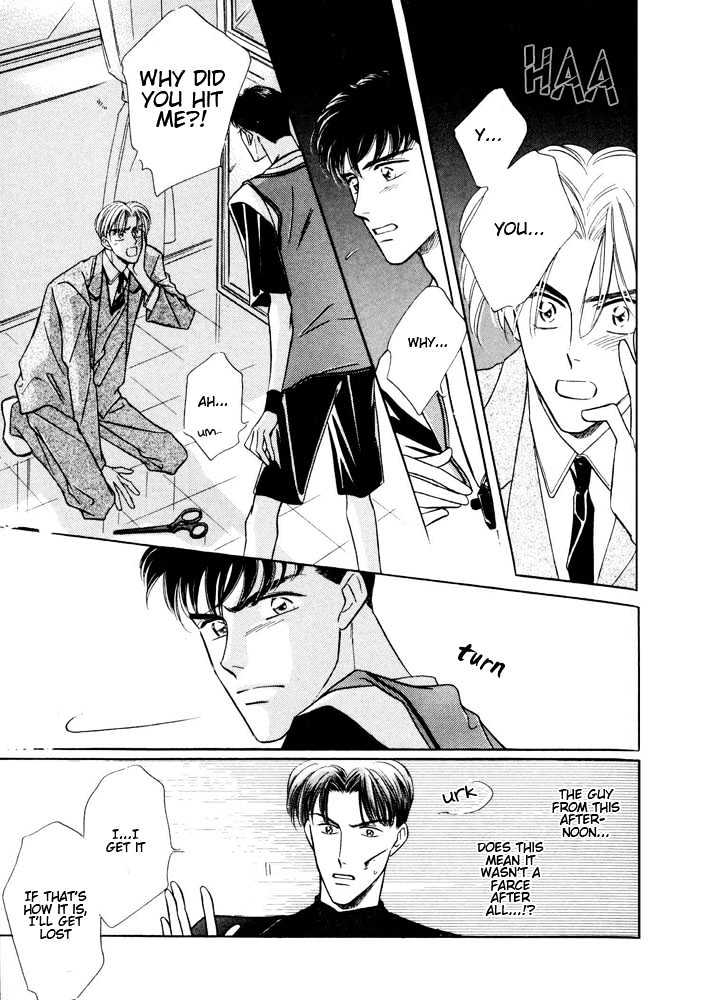 Bukiyou de Gomen Chapter 0 page 76 - Chapter 0 : Awkward Apology