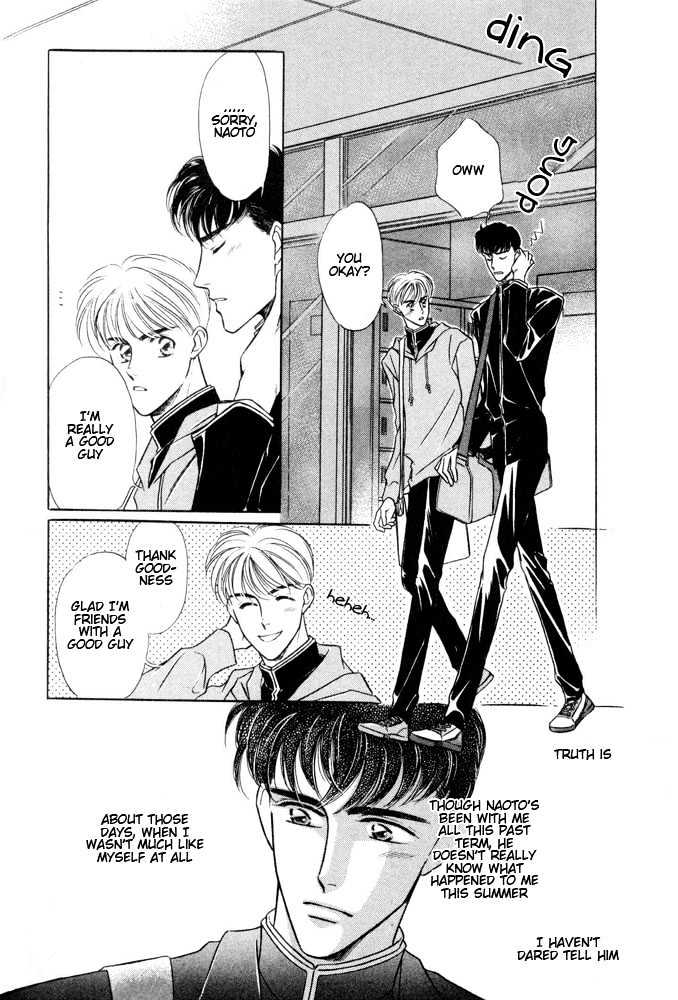 Bukiyou de Gomen Chapter 0 page 8 - Chapter 0 : Awkward Apology