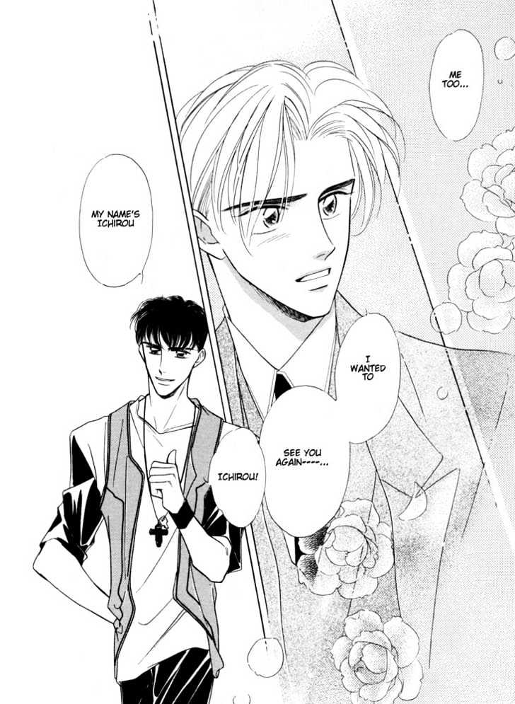 Bukiyou de Gomen Chapter 0 page 81 - Chapter 0 : Awkward Apology