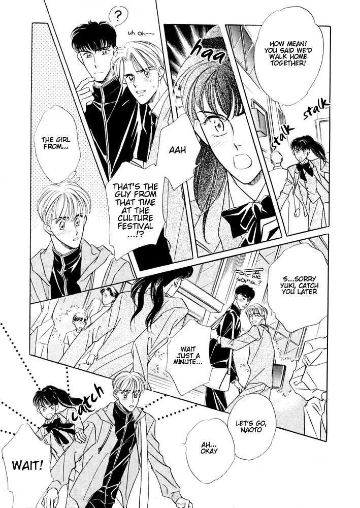 Bukiyou de Gomen Chapter 0 page 85 - Chapter 0 : Awkward Apology