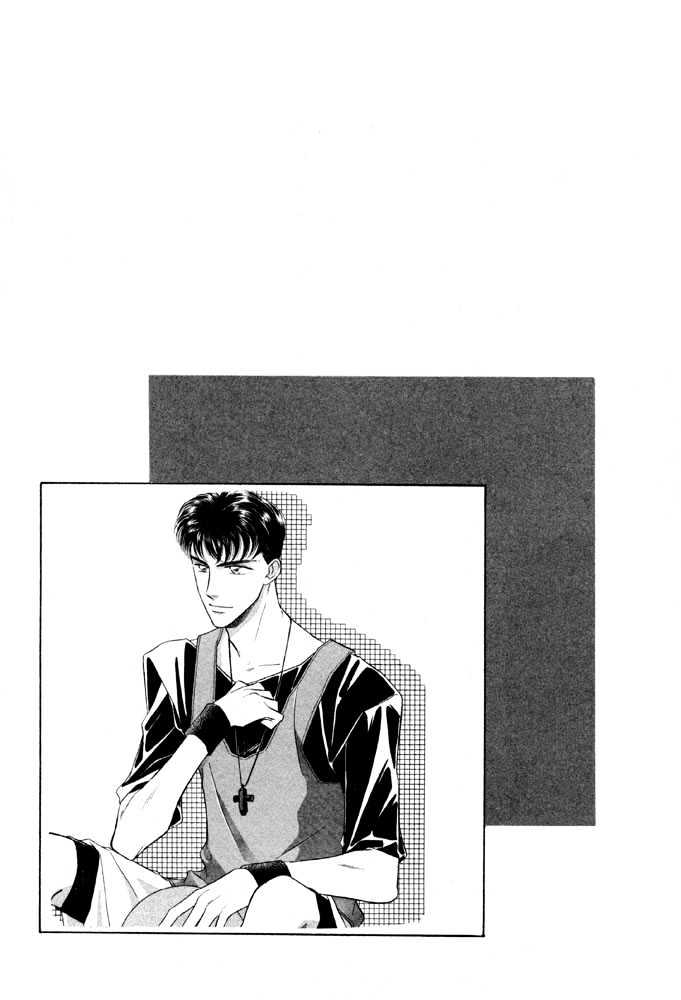 Bukiyou de Gomen Chapter 0 page 87 - Chapter 0 : Awkward Apology