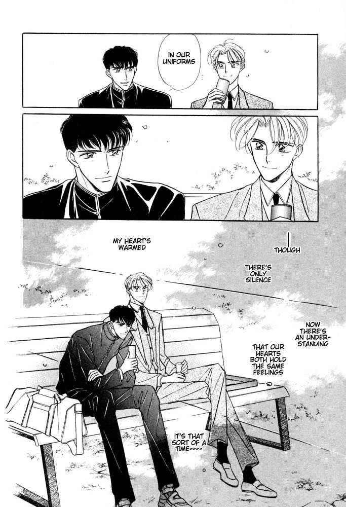 Bukiyou de Gomen Chapter 0 page 92 - Chapter 0 : Awkward Apology