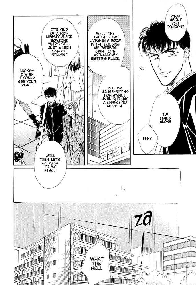 Bukiyou de Gomen Chapter 0 page 94 - Chapter 0 : Awkward Apology