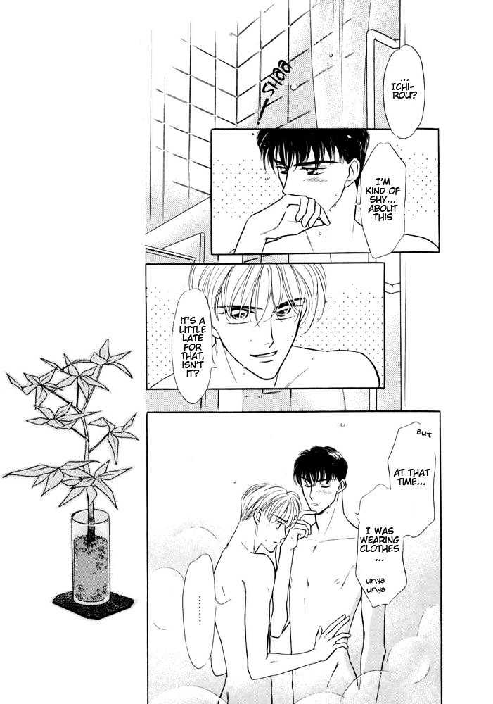 Bukiyou de Gomen Chapter 0 page 97 - Chapter 0 : Awkward Apology