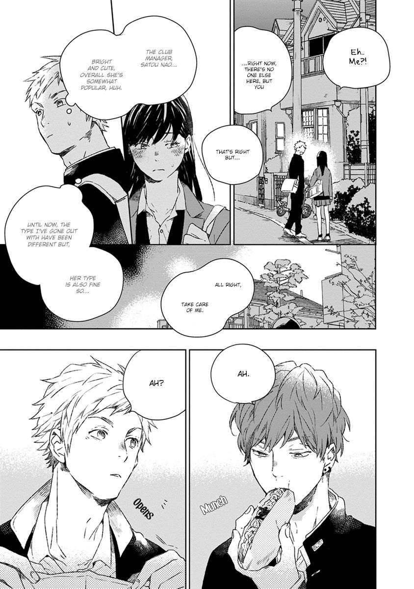 Bukiyou na Bokura no Sukima Chapter 1 page 14 - Chapter 1