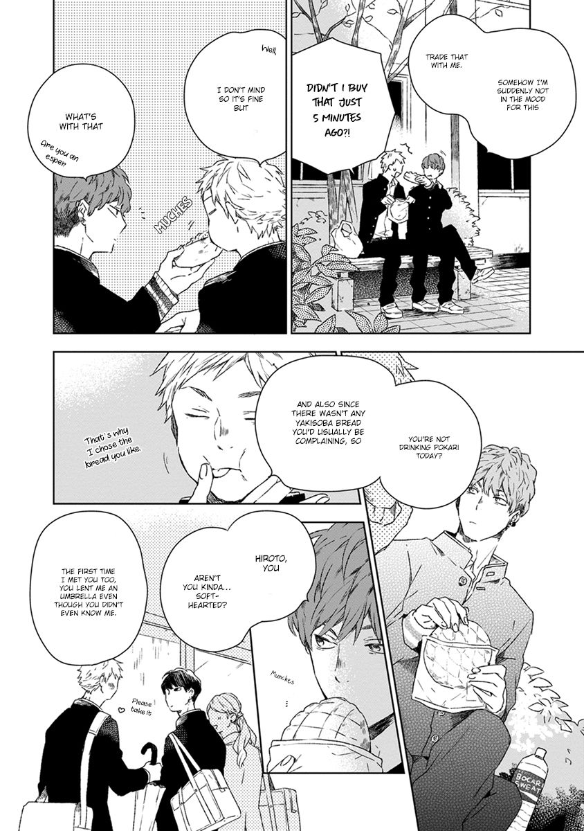 Bukiyou na Bokura no Sukima Chapter 1 page 15 - Chapter 1