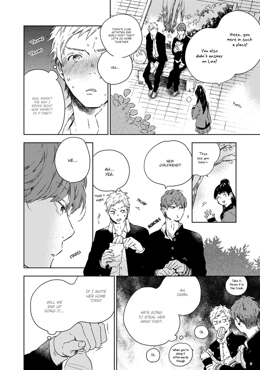 Bukiyou na Bokura no Sukima Chapter 1 page 17 - Chapter 1