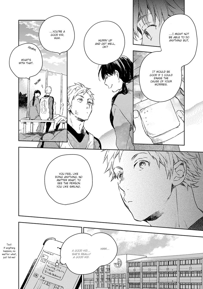 Bukiyou na Bokura no Sukima Chapter 1 page 23 - Chapter 1