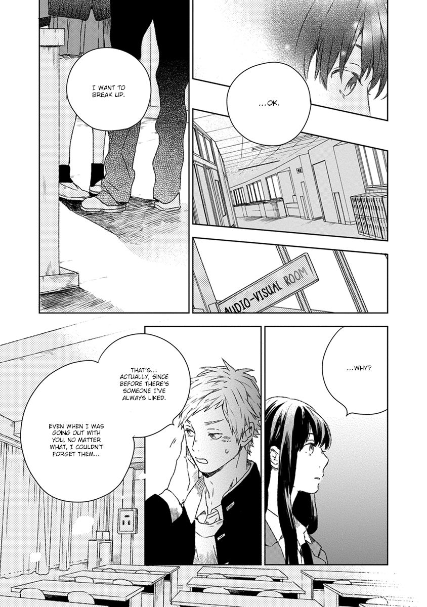 Bukiyou na Bokura no Sukima Chapter 1 page 32 - Chapter 1