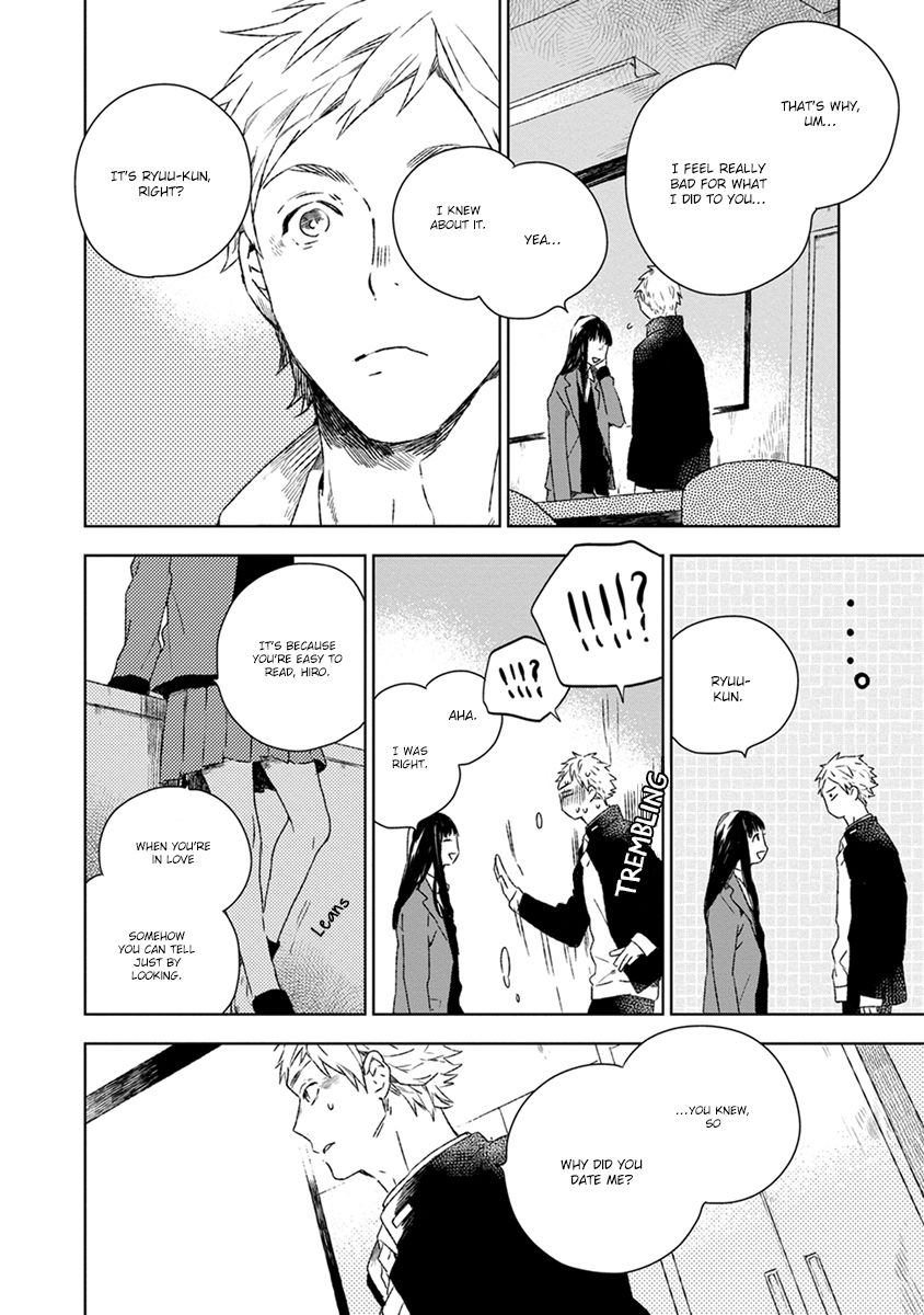 Bukiyou na Bokura no Sukima Chapter 1 page 33 - Chapter 1