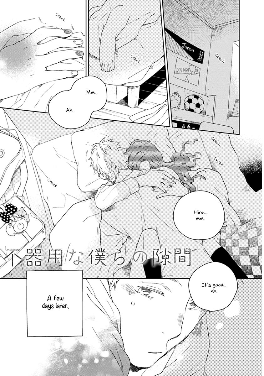 Bukiyou na Bokura no Sukima Chapter 1 page 6 - Chapter 1
