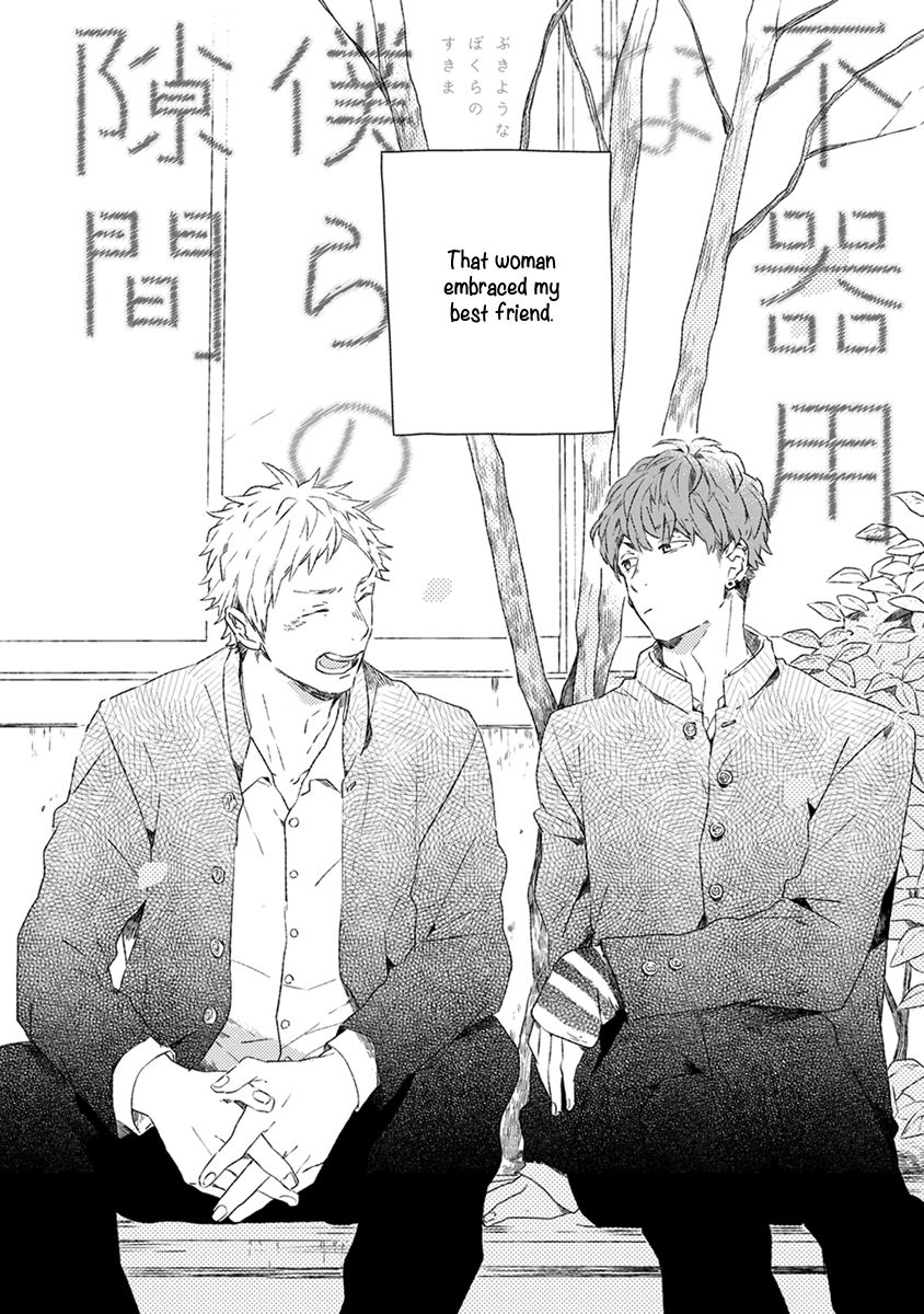 Bukiyou na Bokura no Sukima Chapter 1 page 7 - Chapter 1