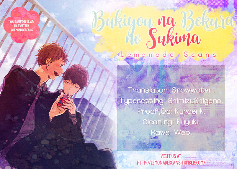 Bukiyou na Bokura no Sukima Chapter 2 page 1 - Chapter 2