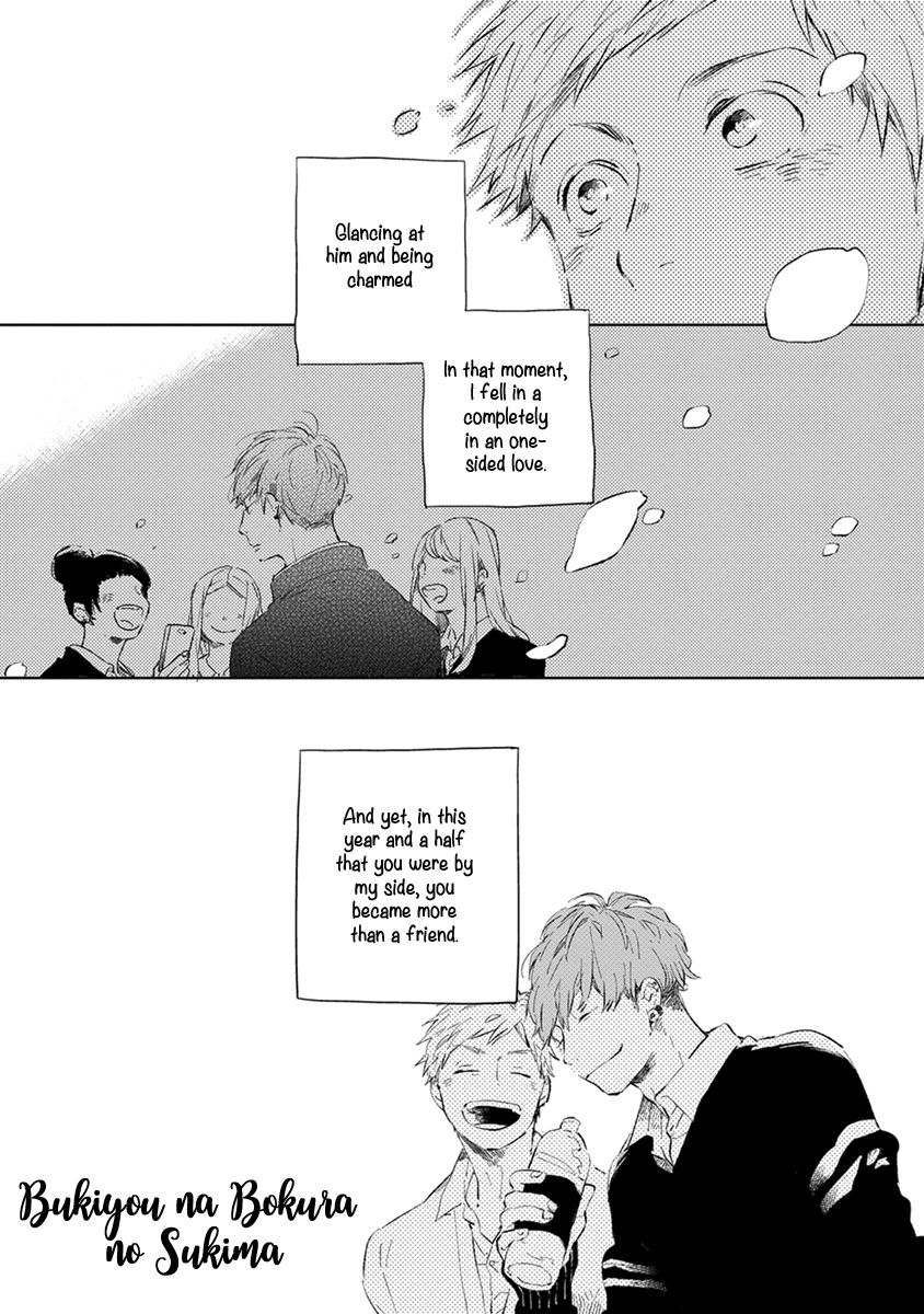 Bukiyou na Bokura no Sukima Chapter 2 page 2 - Chapter 2